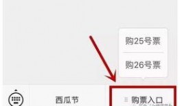 qq免费吃瓜公众号,免费吃瓜，QQ公众号带你畅享娱乐盛宴！