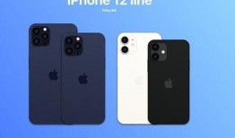 iphone 12价格最新爆料